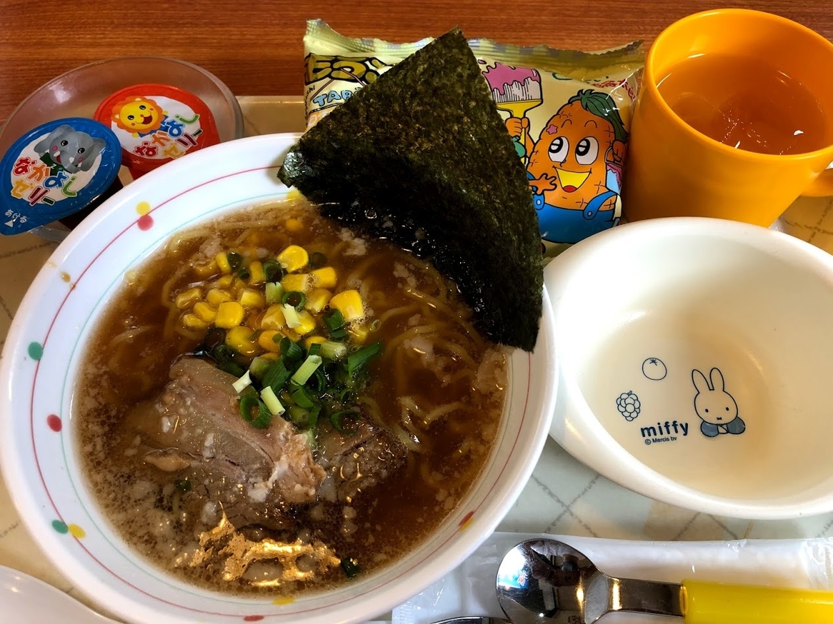 f:id:Tomo41020216:20210715215527j:plain