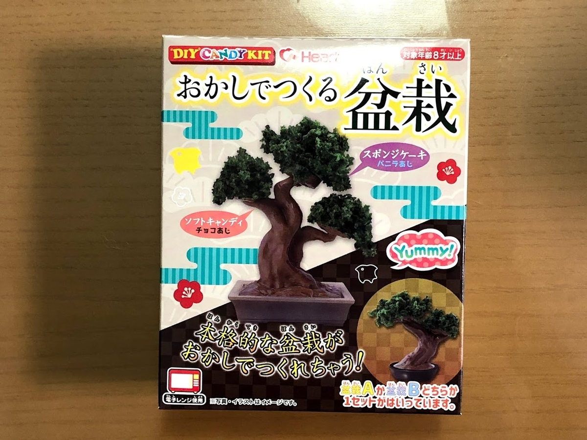 f:id:Tomo41020216:20210719220237j:plain
