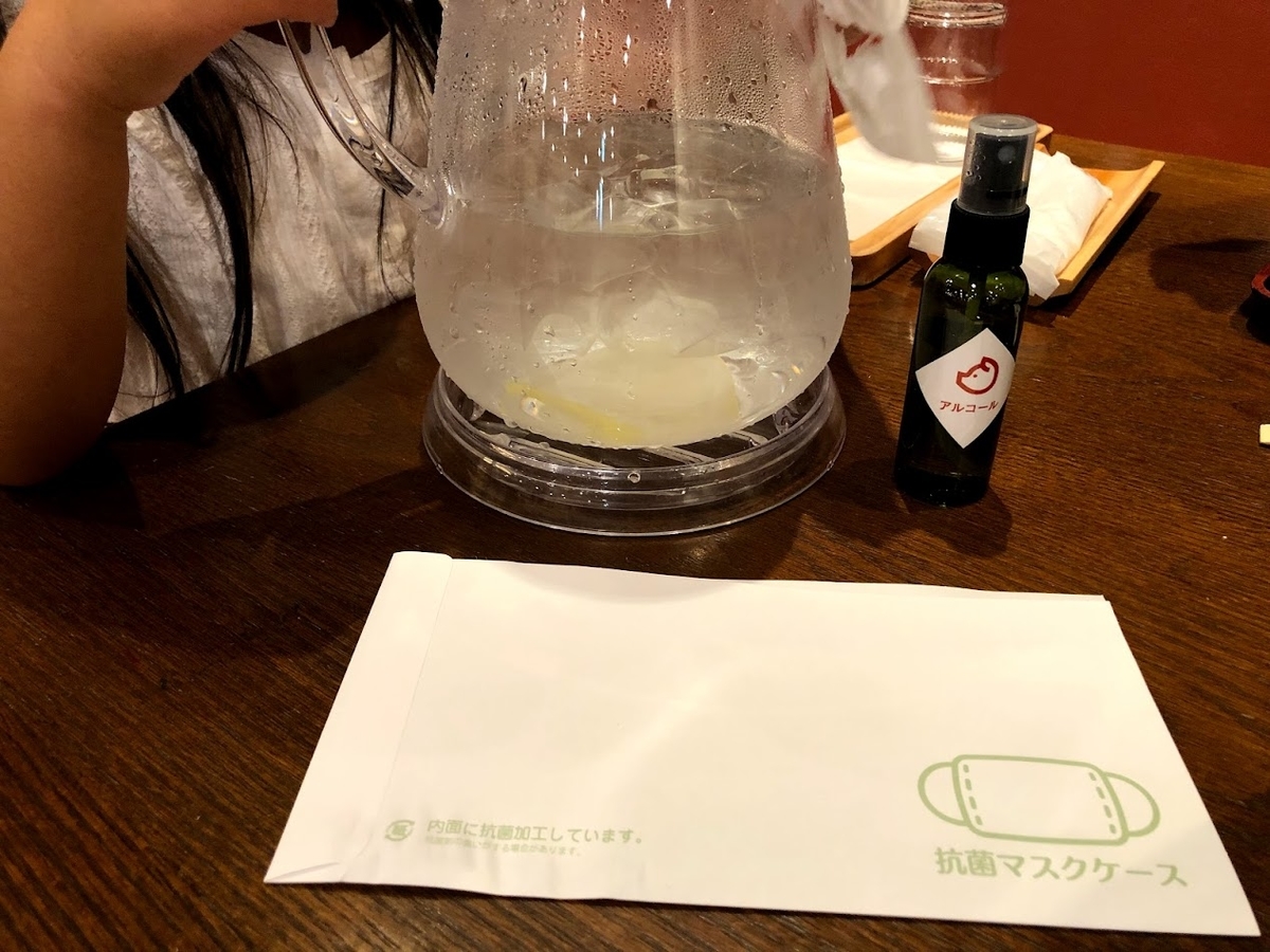 f:id:Tomo41020216:20210724224830j:plain