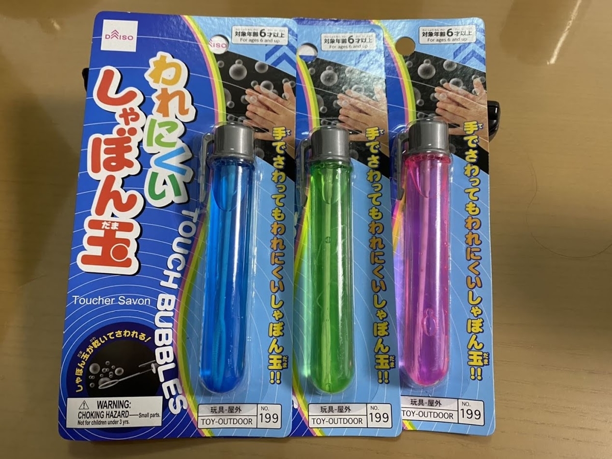 f:id:Tomo41020216:20210801205139j:plain