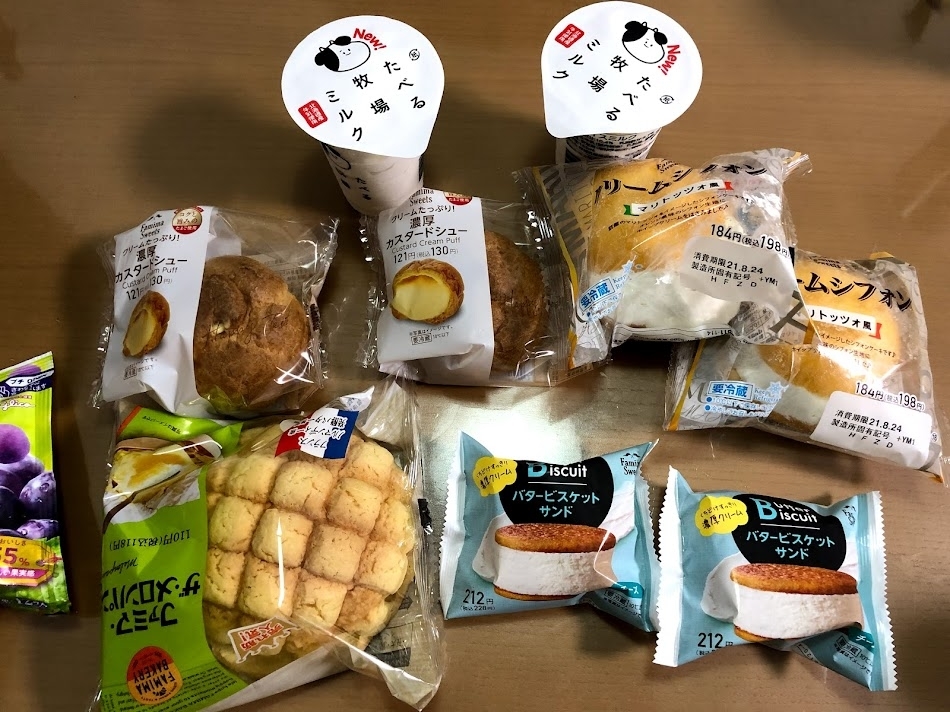 f:id:Tomo41020216:20210821213922j:plain