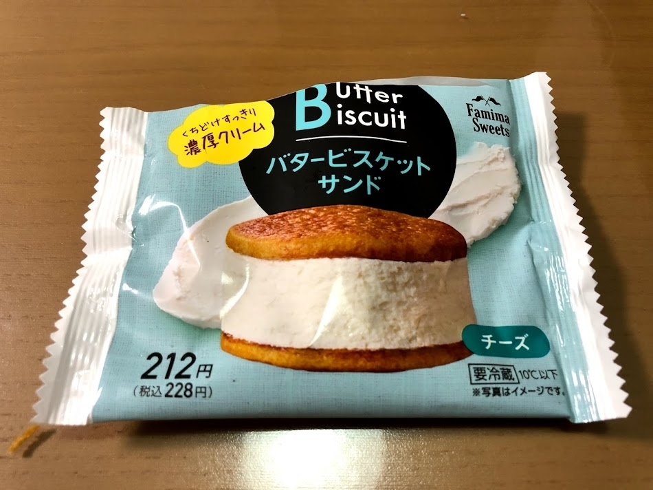 f:id:Tomo41020216:20210821214320j:plain