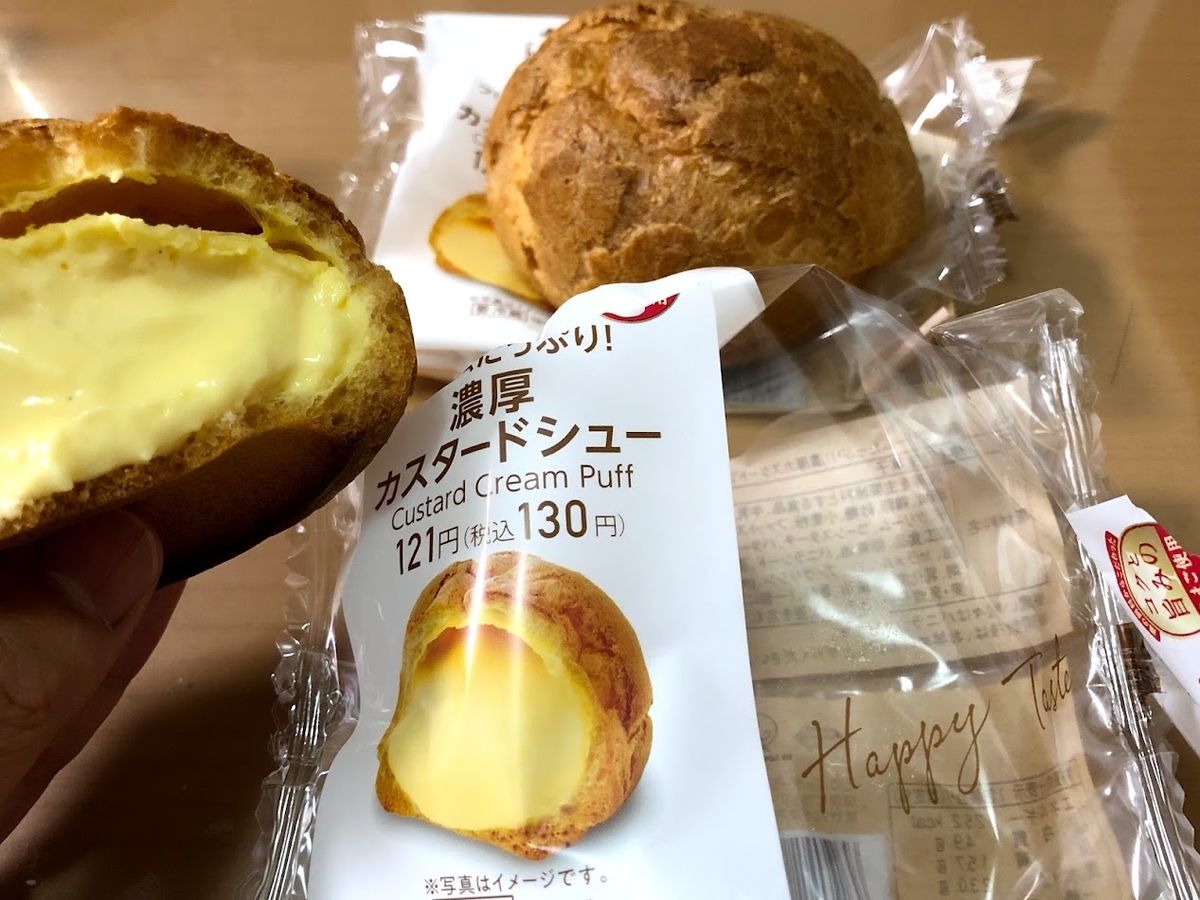 f:id:Tomo41020216:20210821215639j:plain
