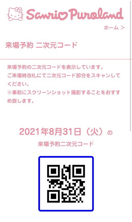 f:id:Tomo41020216:20210831220840p:plain