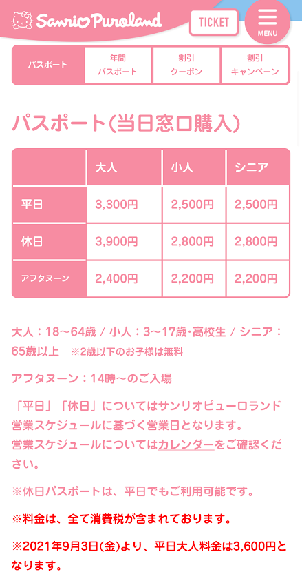 f:id:Tomo41020216:20210831222033p:plain