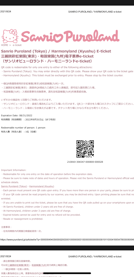 f:id:Tomo41020216:20210831225137p:plain