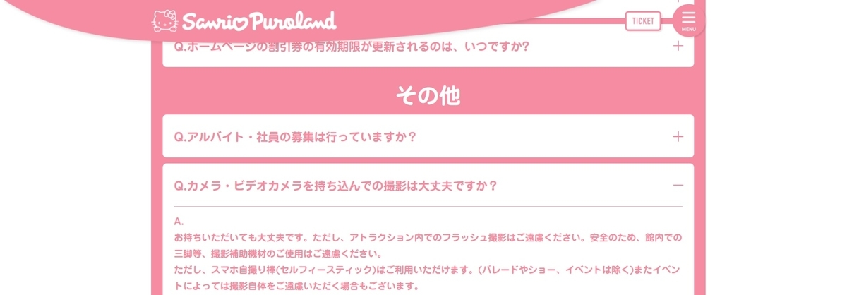 f:id:Tomo41020216:20210901210440j:plain