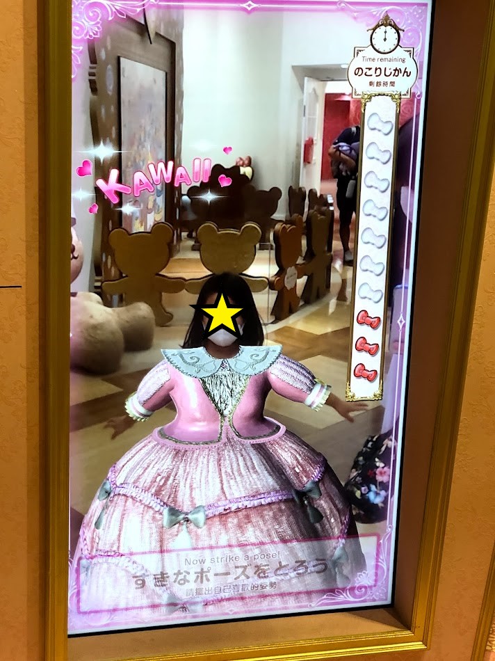 f:id:Tomo41020216:20210903212746j:plain