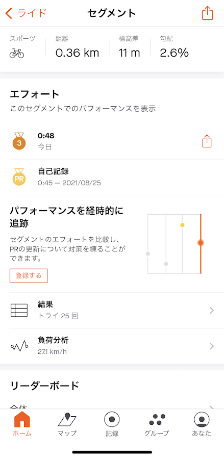f:id:Tomo41020216:20210907214910p:plain