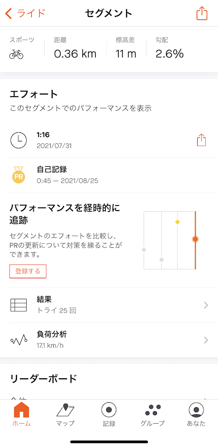 f:id:Tomo41020216:20210907221618p:plain