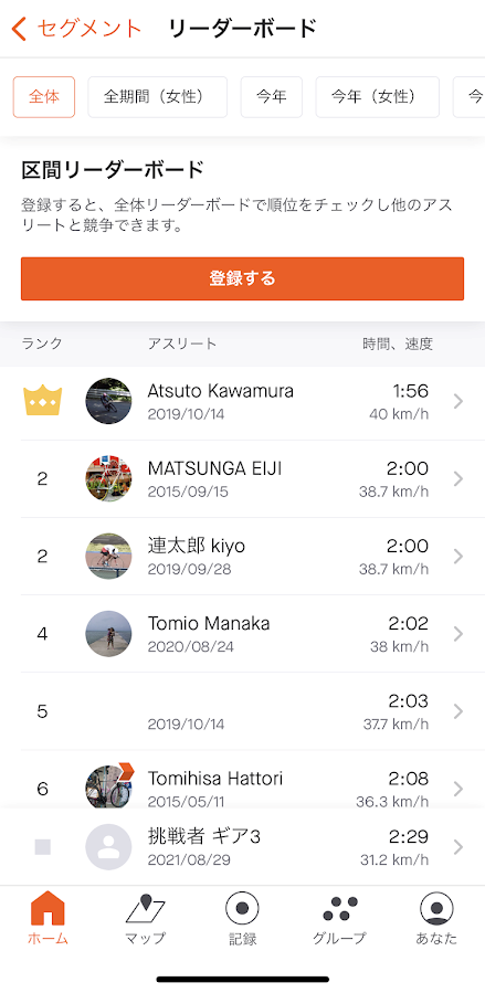 f:id:Tomo41020216:20210908211623p:plain
