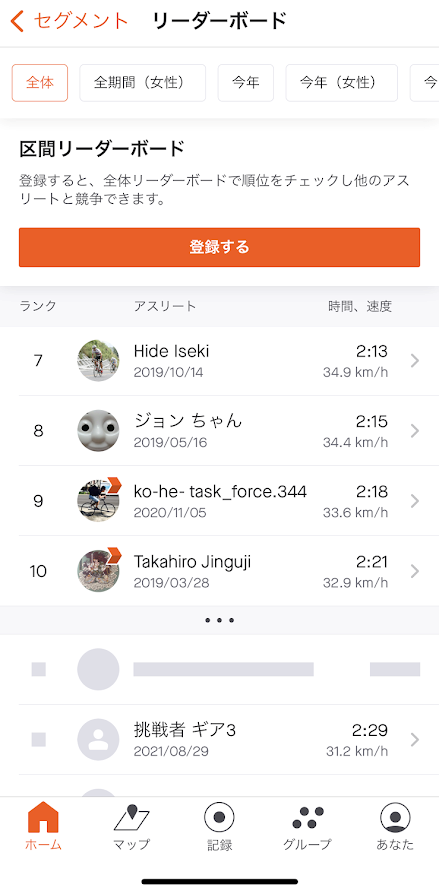 f:id:Tomo41020216:20210908211828p:plain
