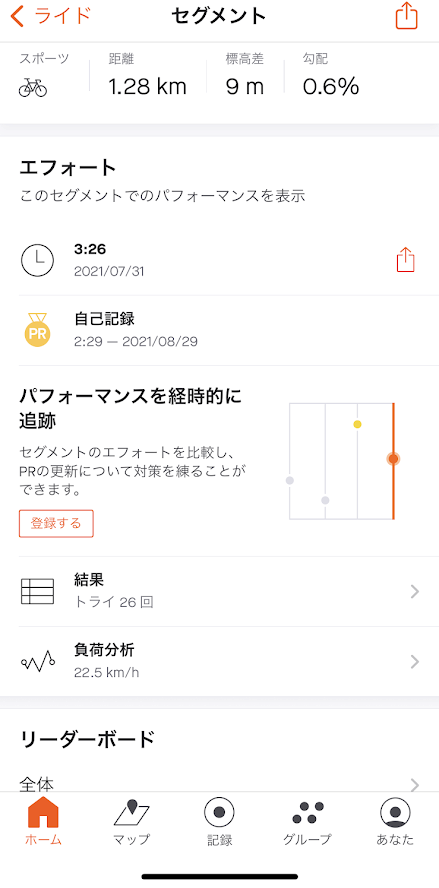f:id:Tomo41020216:20210908213206p:plain