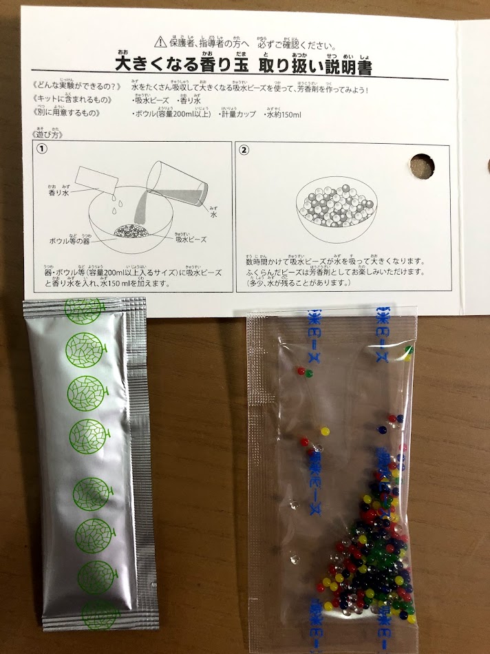 f:id:Tomo41020216:20210909205412j:plain