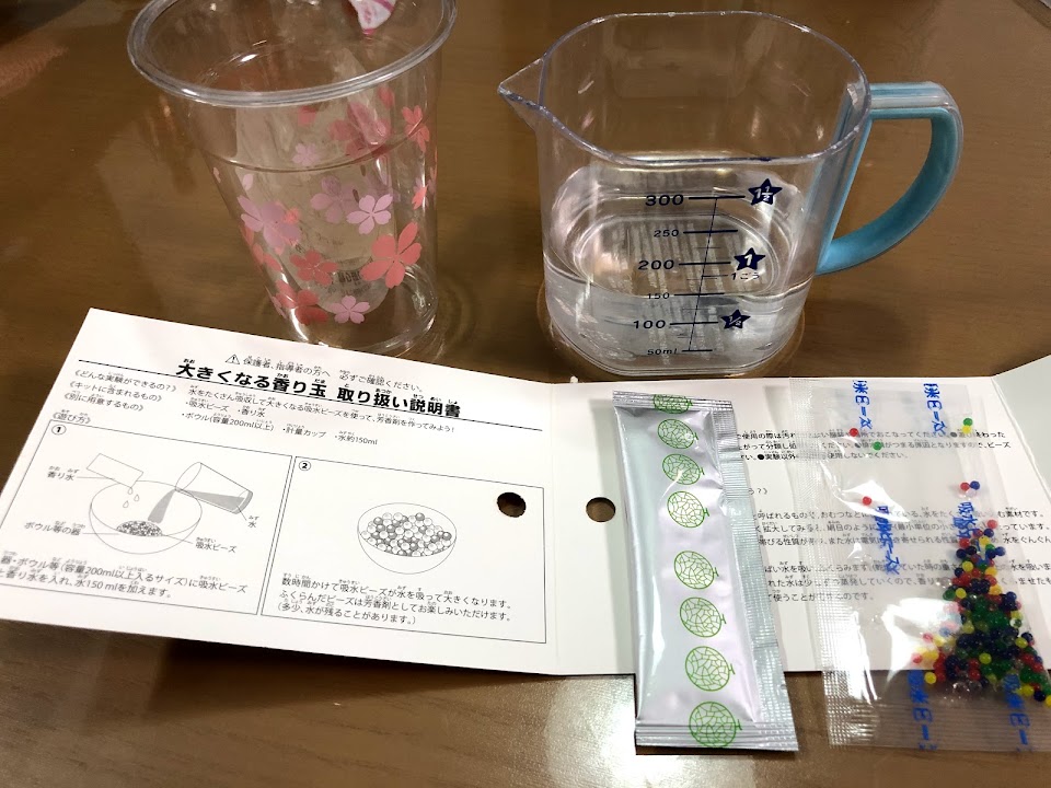 f:id:Tomo41020216:20210909205802j:plain