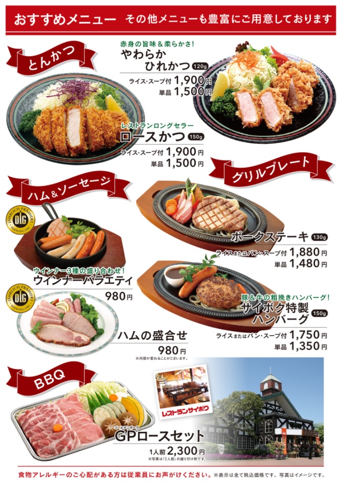 f:id:Tomo41020216:20210919215133j:plain