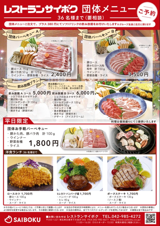 f:id:Tomo41020216:20210919215314j:plain