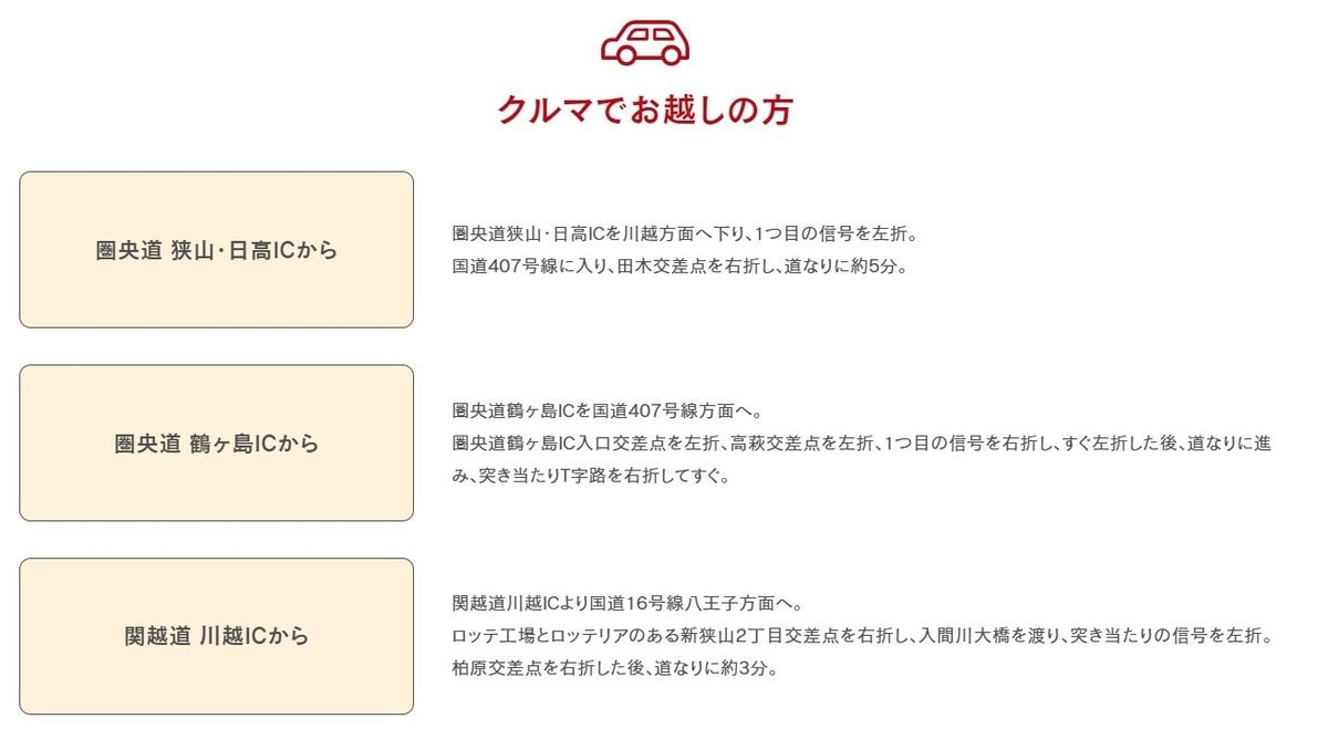 f:id:Tomo41020216:20210919221015j:plain