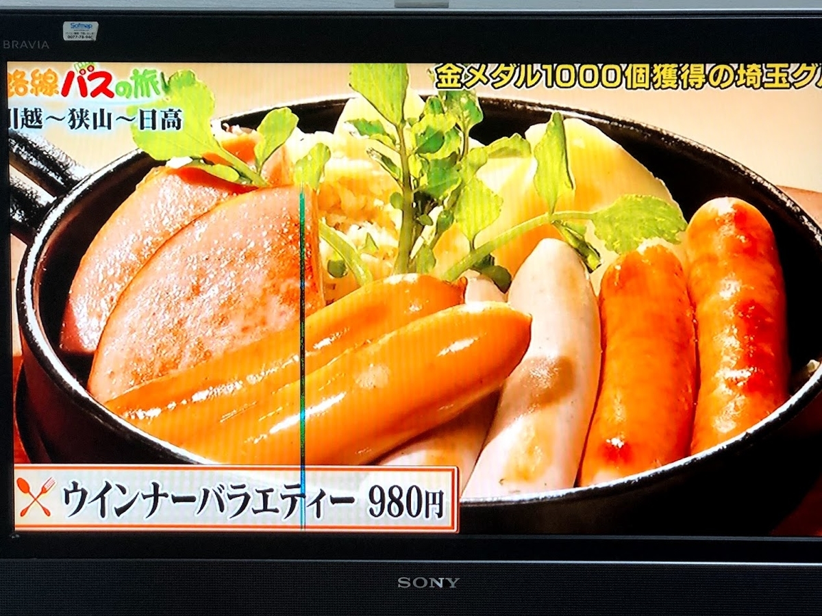 f:id:Tomo41020216:20210919222919j:plain
