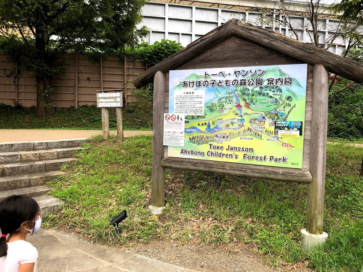 f:id:Tomo41020216:20210922194148j:plain