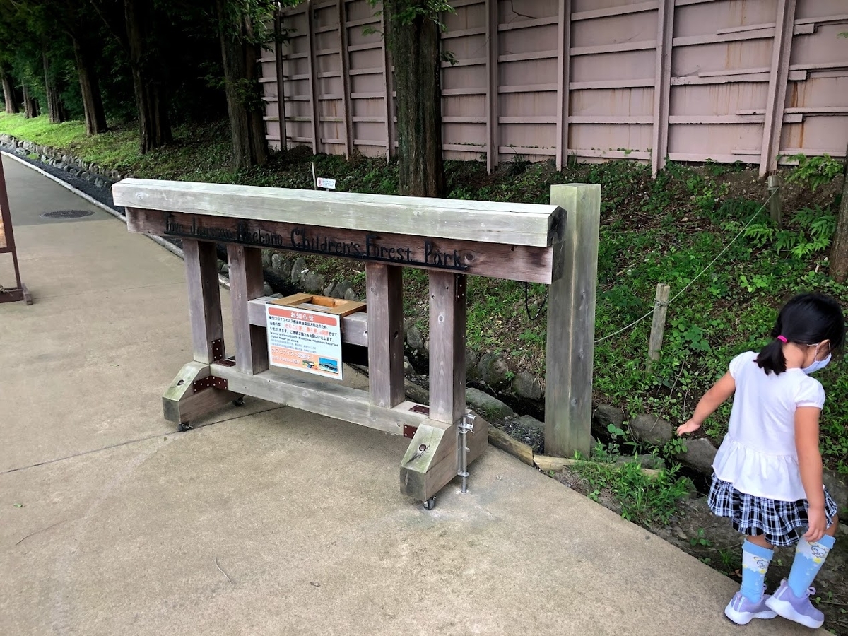 f:id:Tomo41020216:20210922200611j:plain