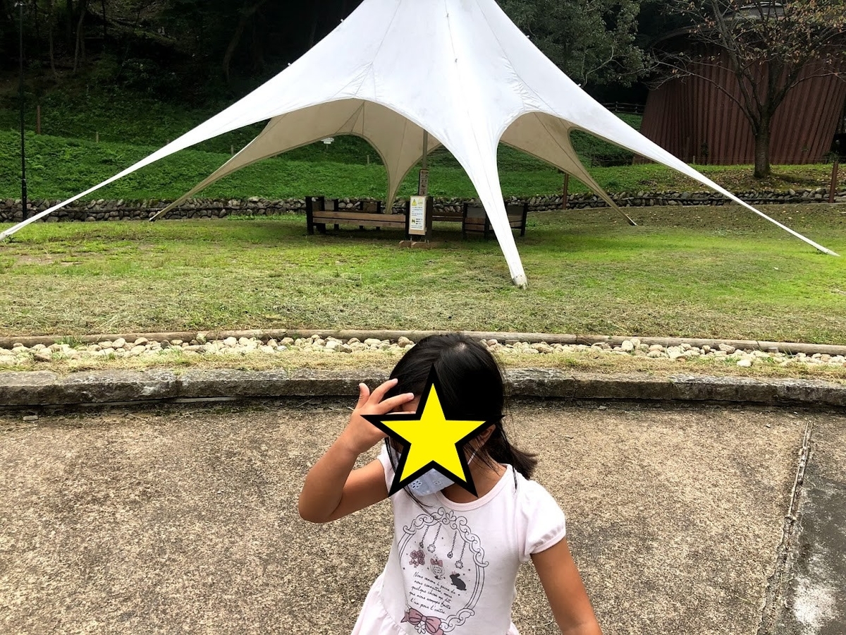 f:id:Tomo41020216:20210922201439j:plain