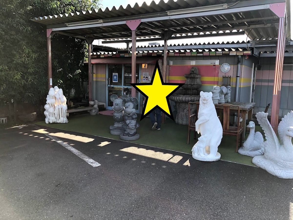 f:id:Tomo41020216:20210926205812j:plain