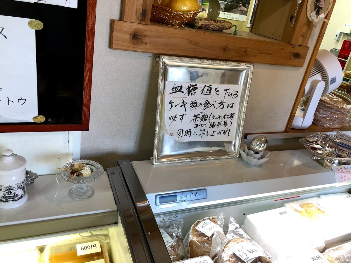 f:id:Tomo41020216:20210926210848j:plain