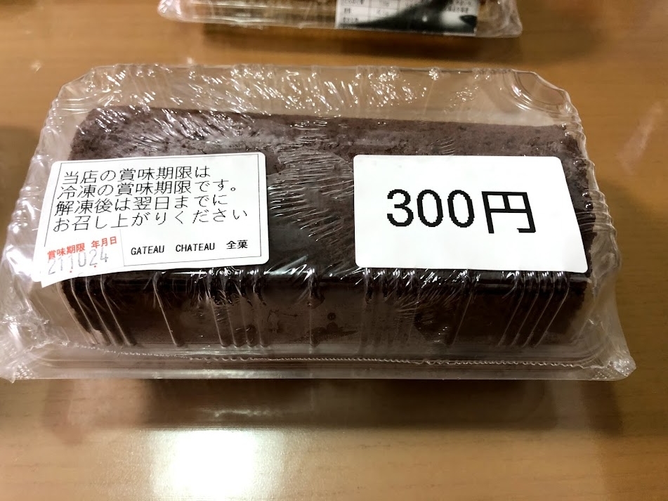 f:id:Tomo41020216:20210926212947j:plain