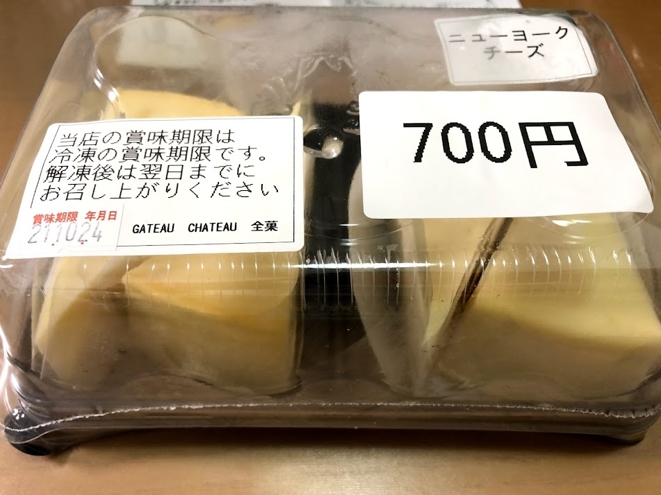 f:id:Tomo41020216:20210926213013j:plain