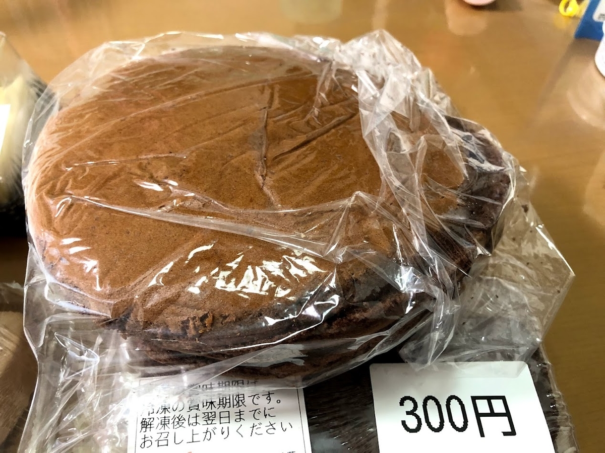 f:id:Tomo41020216:20210926213722j:plain