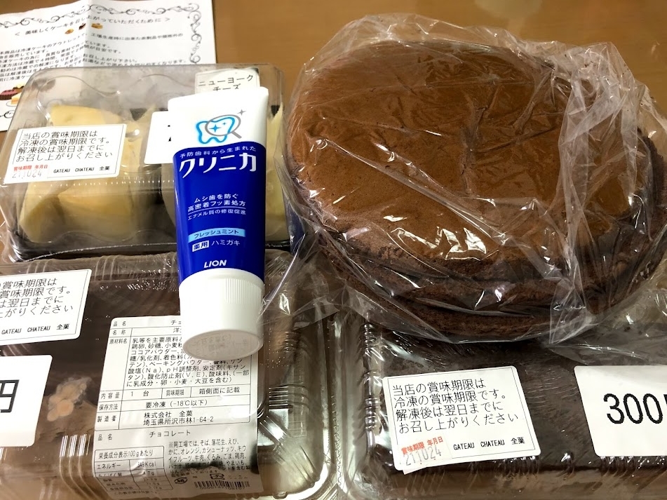 f:id:Tomo41020216:20210926213800j:plain