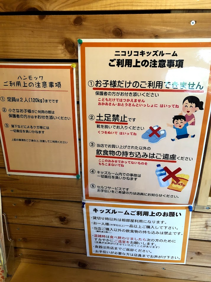 f:id:Tomo41020216:20211003233947j:plain