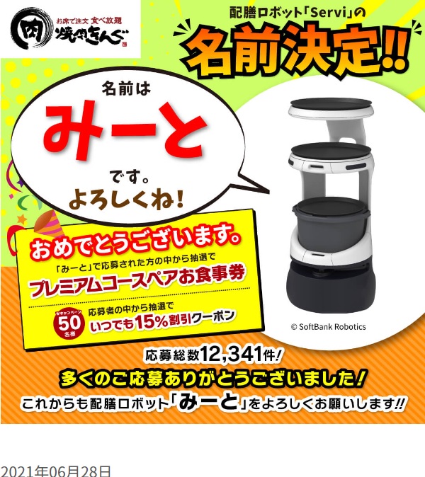 f:id:Tomo41020216:20211010213148j:plain