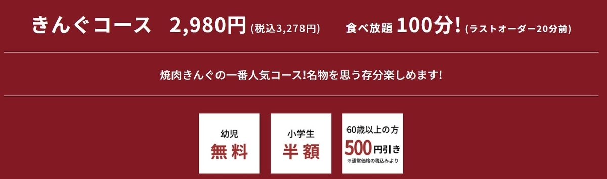 f:id:Tomo41020216:20211010214343j:plain