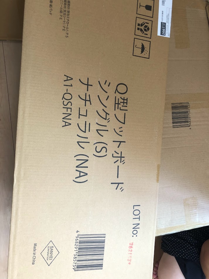 f:id:Tomo41020216:20211011215515j:plain