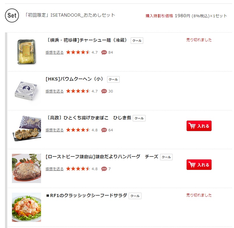 f:id:Tomo41020216:20211104195055j:plain