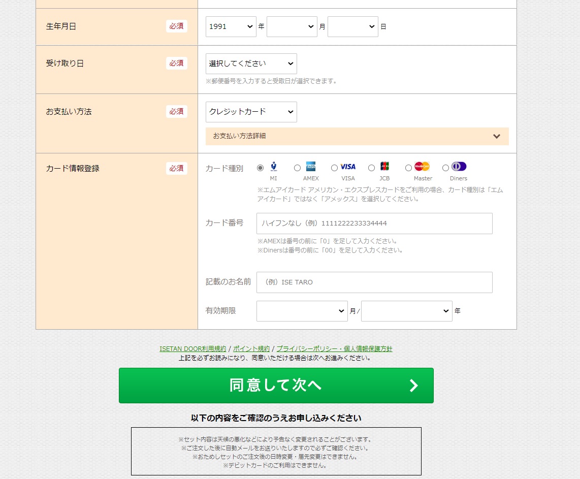 f:id:Tomo41020216:20211104200449j:plain