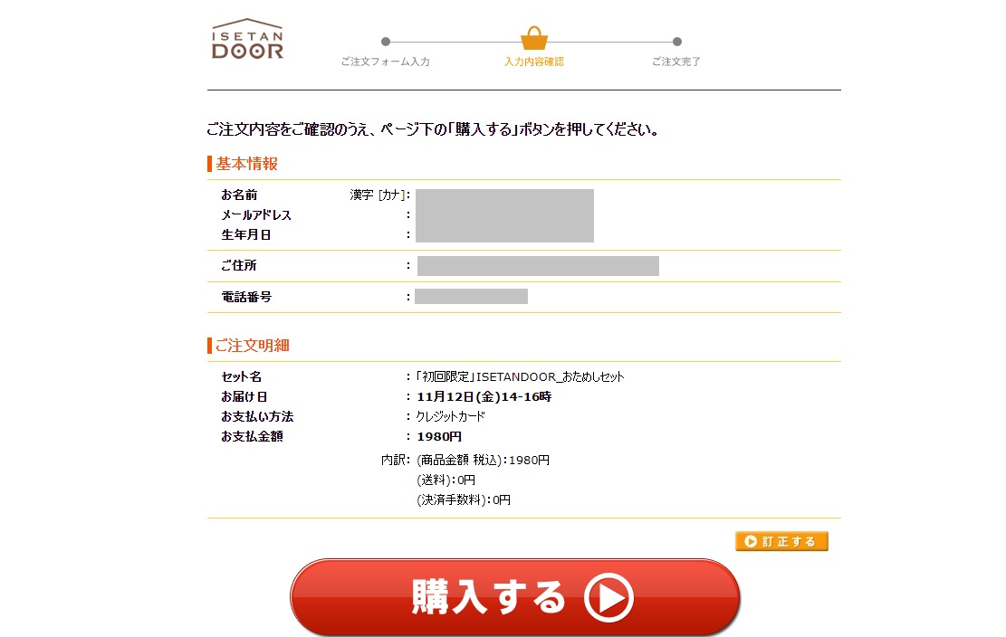 f:id:Tomo41020216:20211104200942j:plain