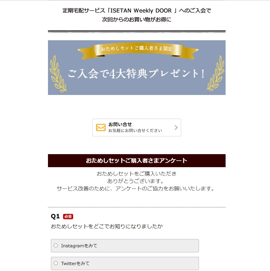 f:id:Tomo41020216:20211104201423j:plain