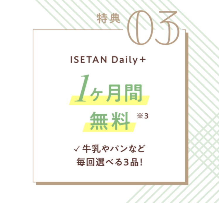 f:id:Tomo41020216:20211104201903j:plain