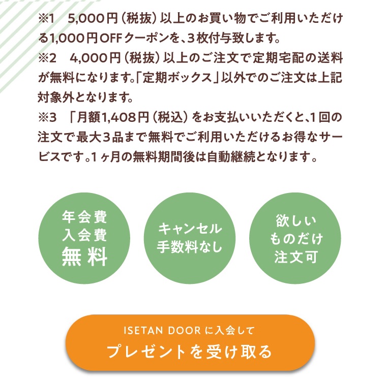 f:id:Tomo41020216:20211104201922j:plain