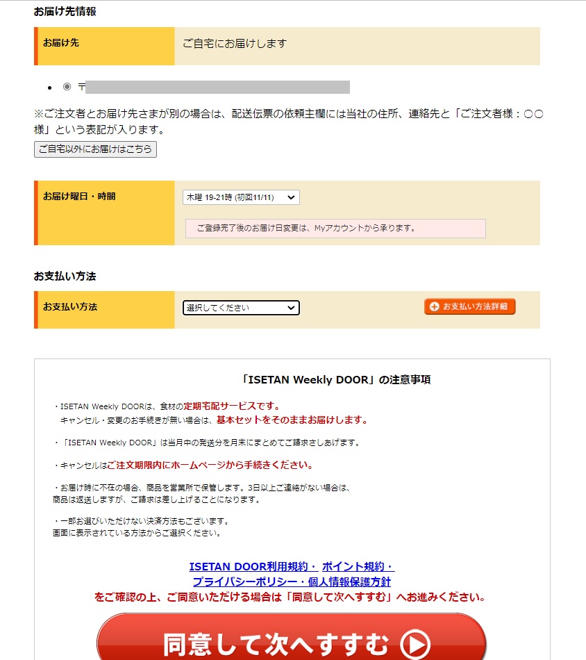 f:id:Tomo41020216:20211104202908j:plain