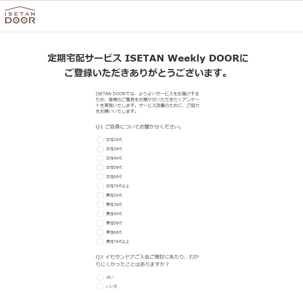 f:id:Tomo41020216:20211104203431j:plain