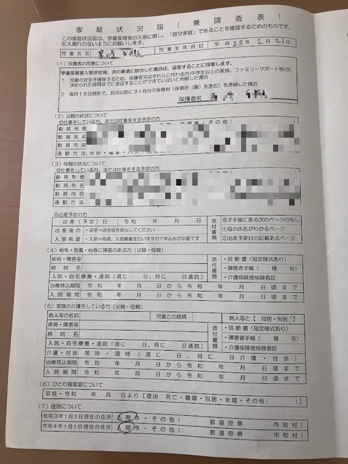 f:id:Tomo41020216:20211105214955j:plain