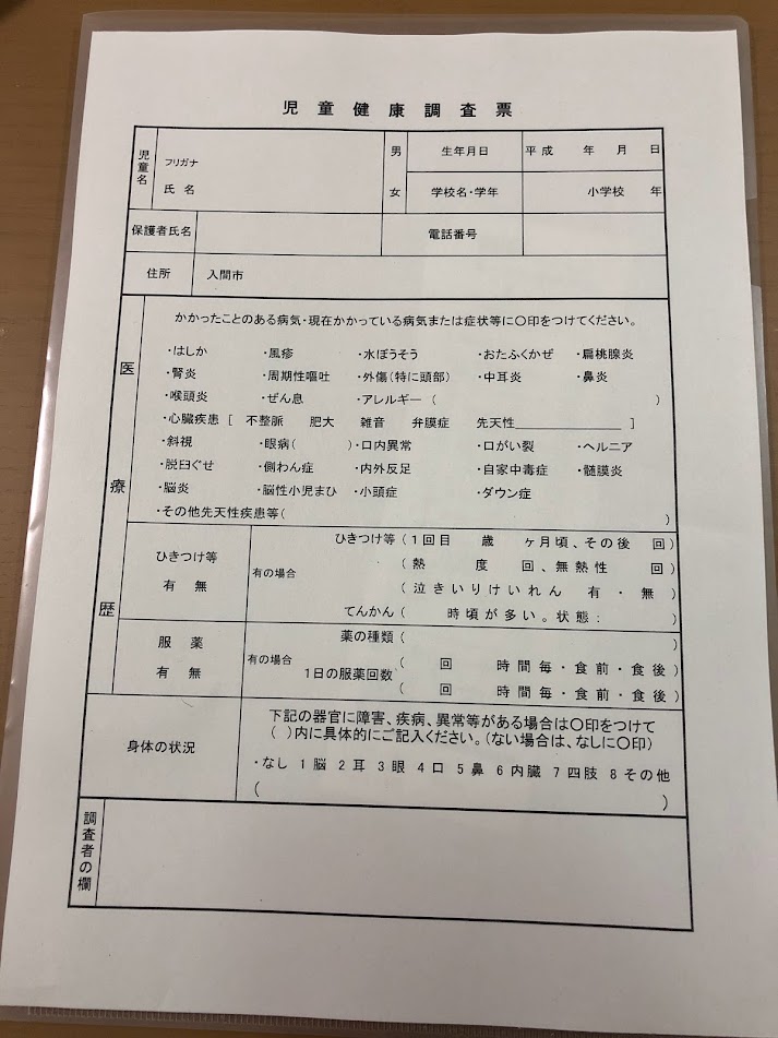 f:id:Tomo41020216:20211105221158j:plain