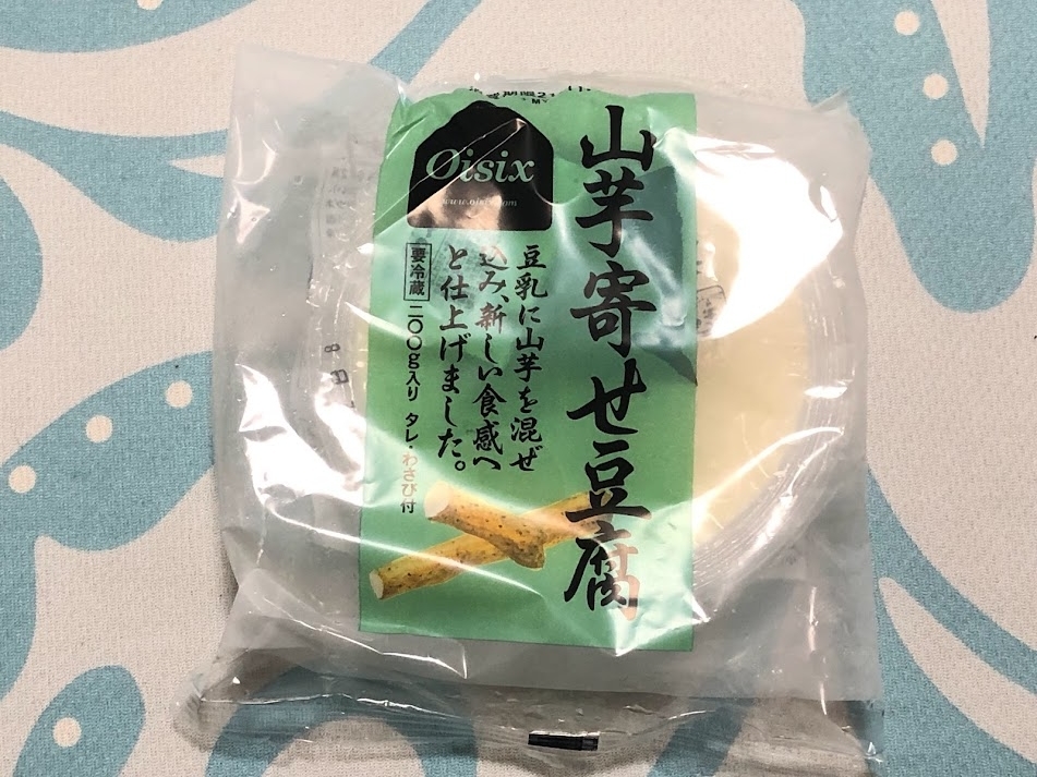 f:id:Tomo41020216:20211116205807j:plain