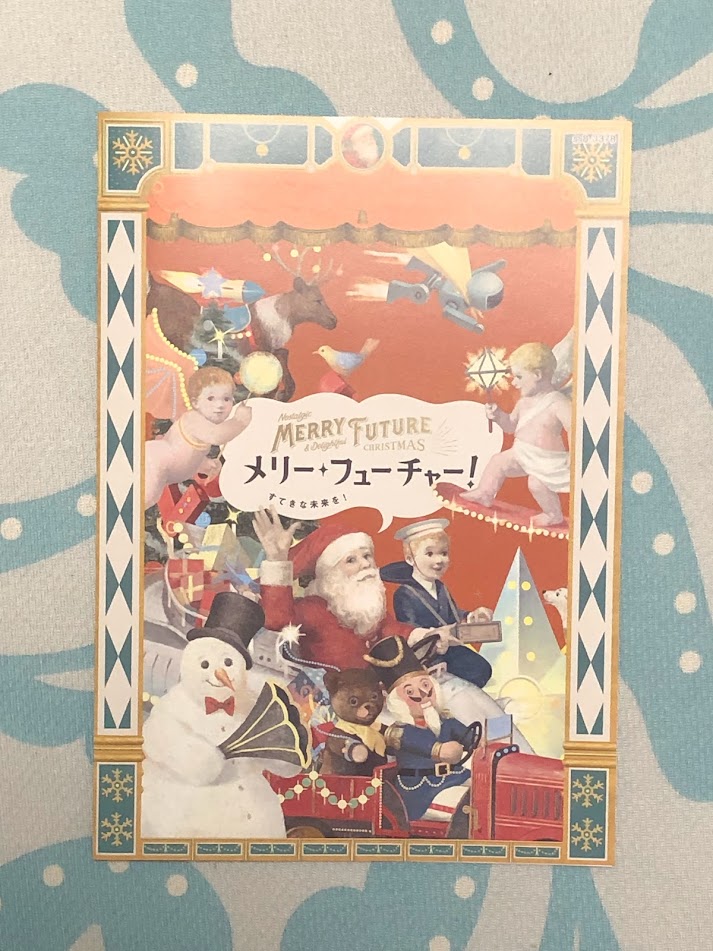 f:id:Tomo41020216:20211116210025j:plain