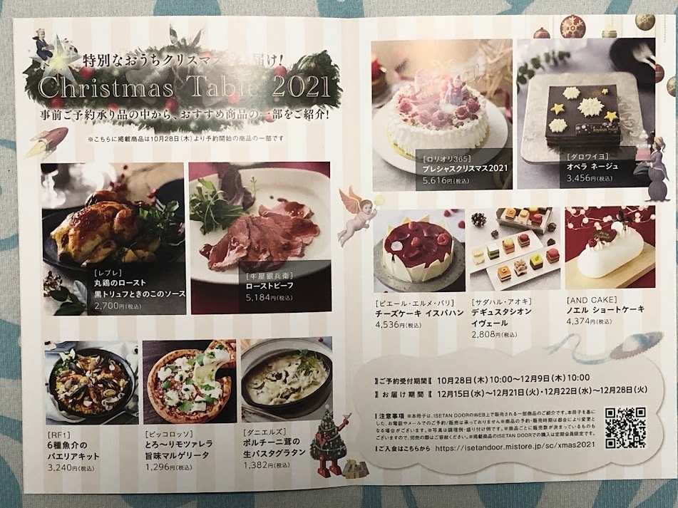 f:id:Tomo41020216:20211116210031j:plain