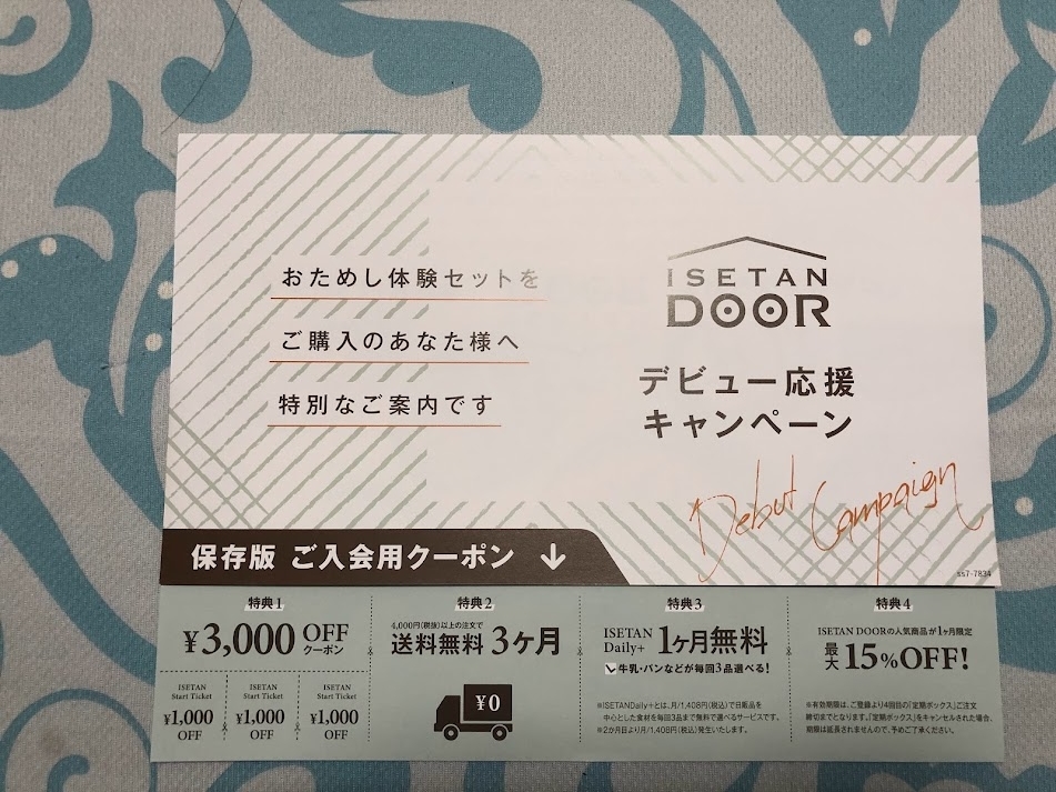 f:id:Tomo41020216:20211116210143j:plain